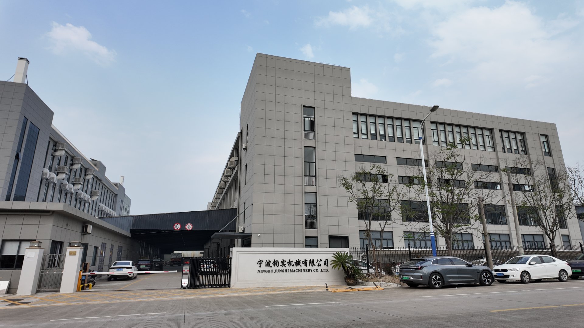 Ningbo Junshi factory building